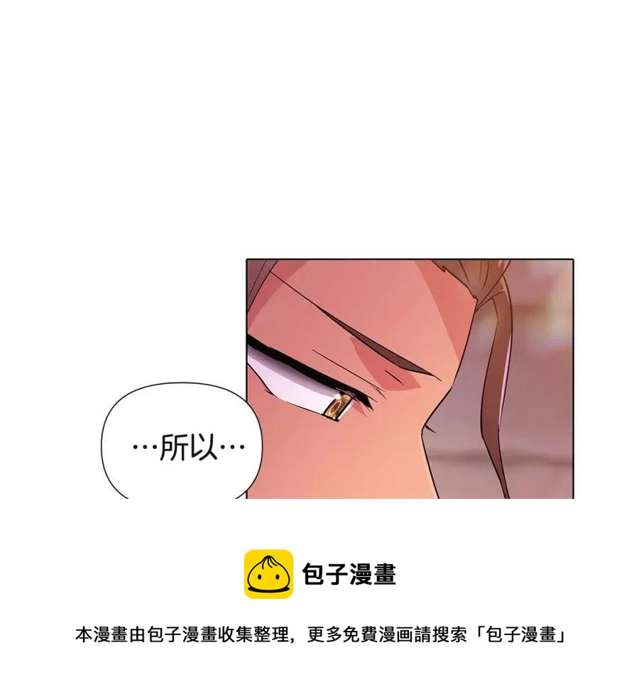 第70话 两人的烦恼64
