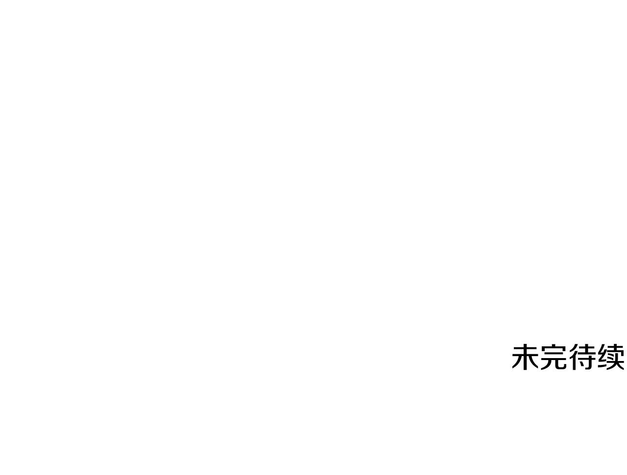 第55话 洗澡103