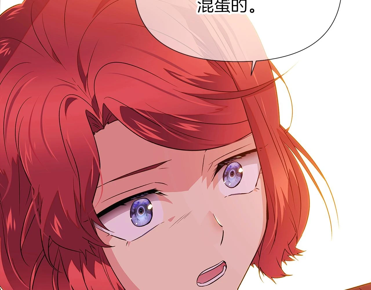 第96话 迫不得已133