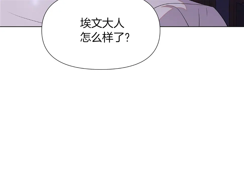 第98话 皇子的决心31