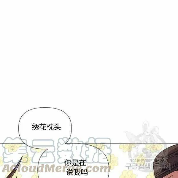 第58话44