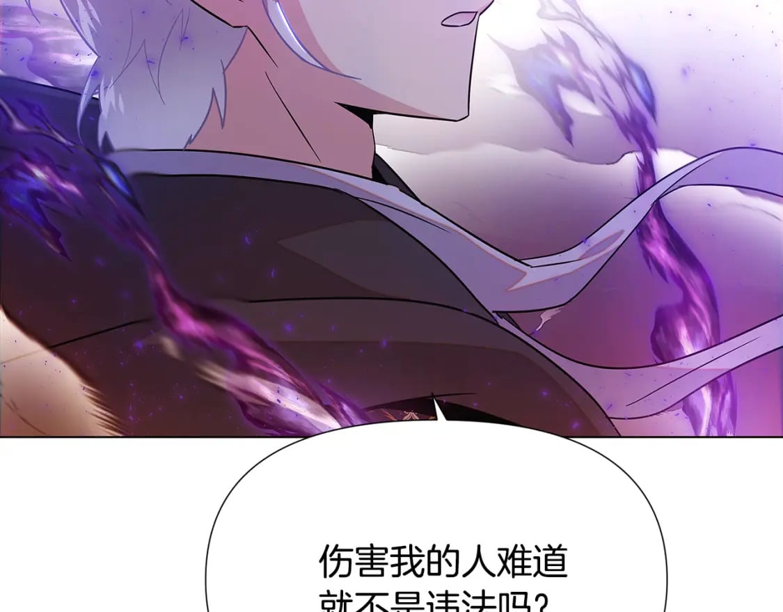 第103话 英雄救美201
