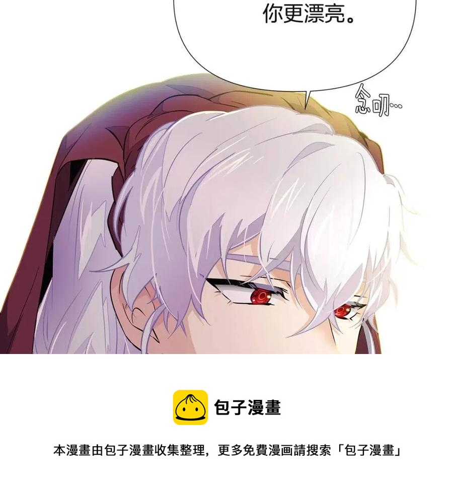 第73话 你才是美人156