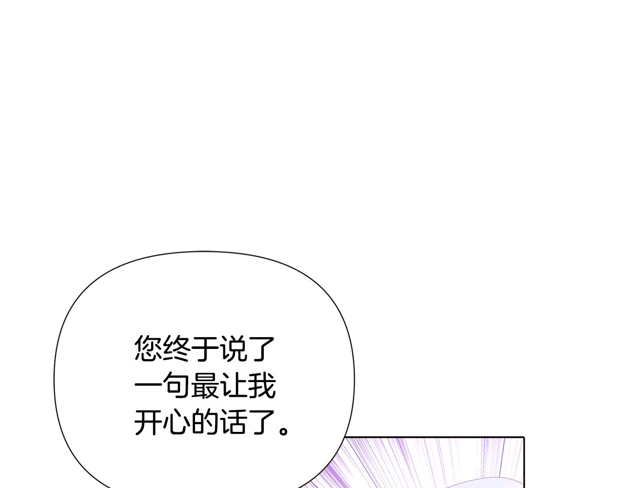 第89话 回程114