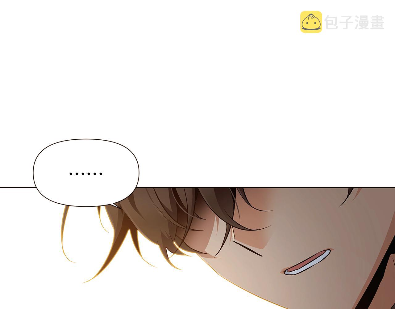 第45话 请你接受我67