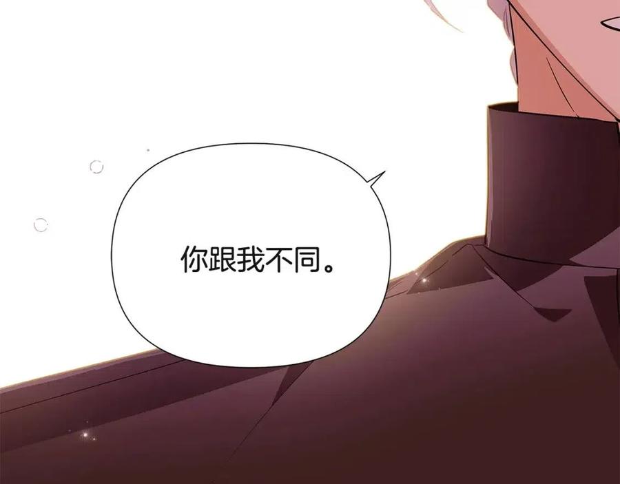 第74话 心态的转变207