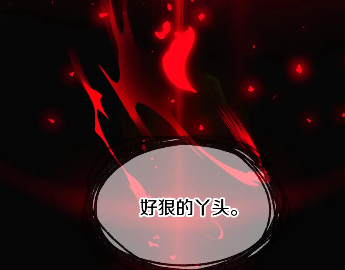 第103话 英雄救美33