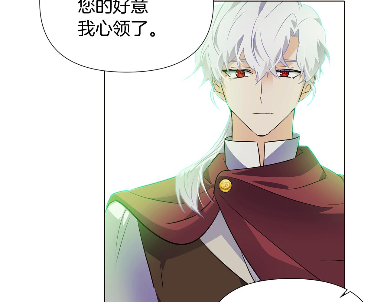 第53话 可怕的后台87