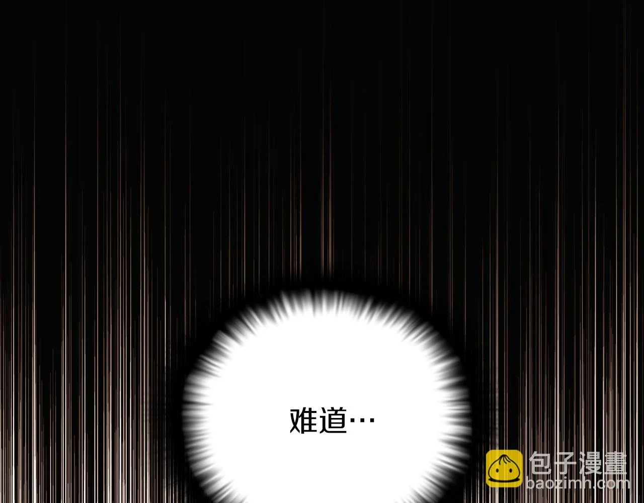 第97话 谎言的代价126