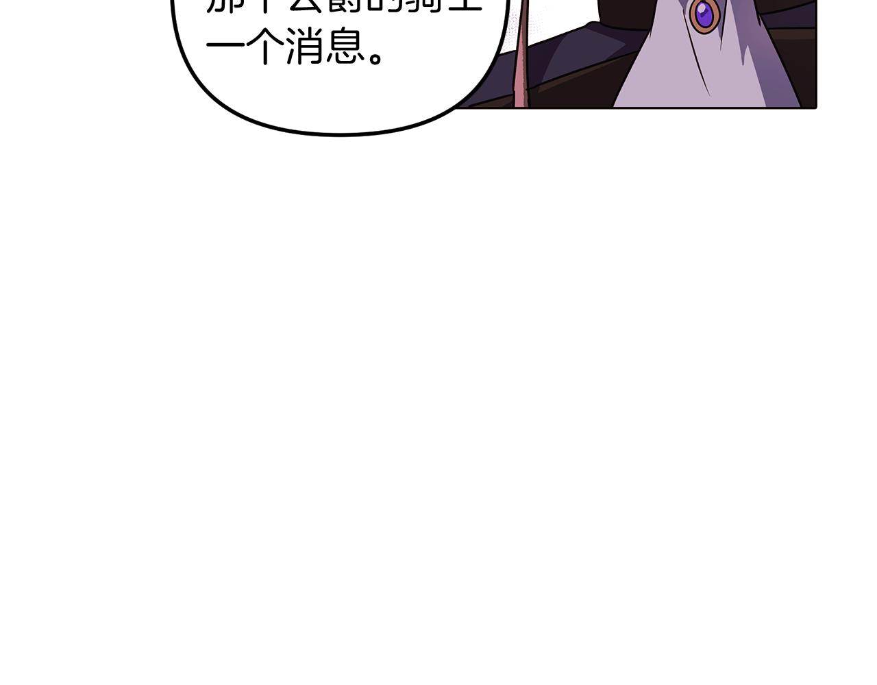 第52话 噩梦的开始12