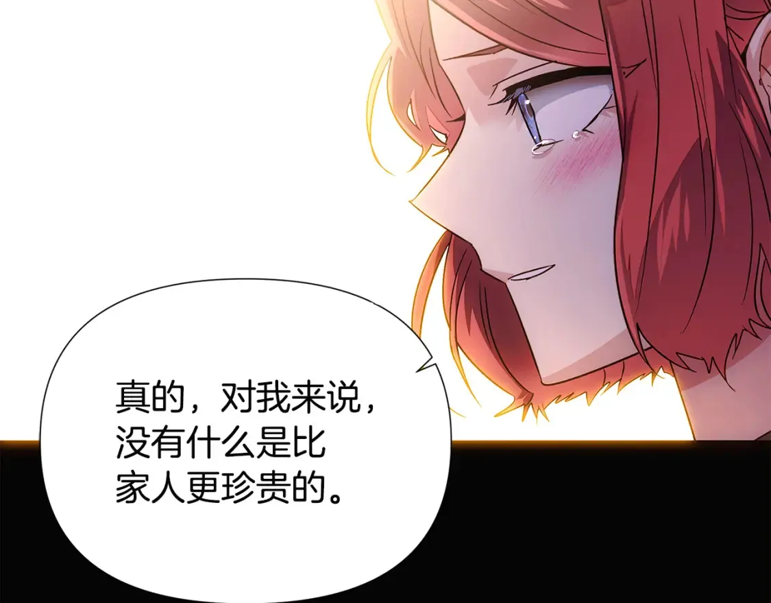 第133话 父亲苏醒132