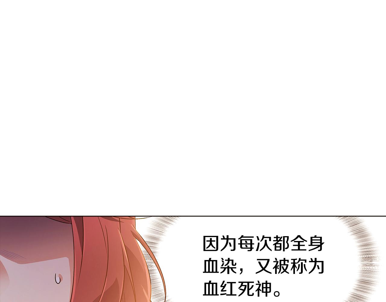 第30话 识破前夕114