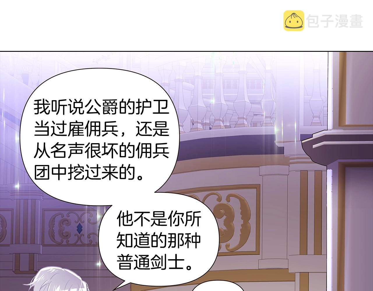 第38话 真情流露73