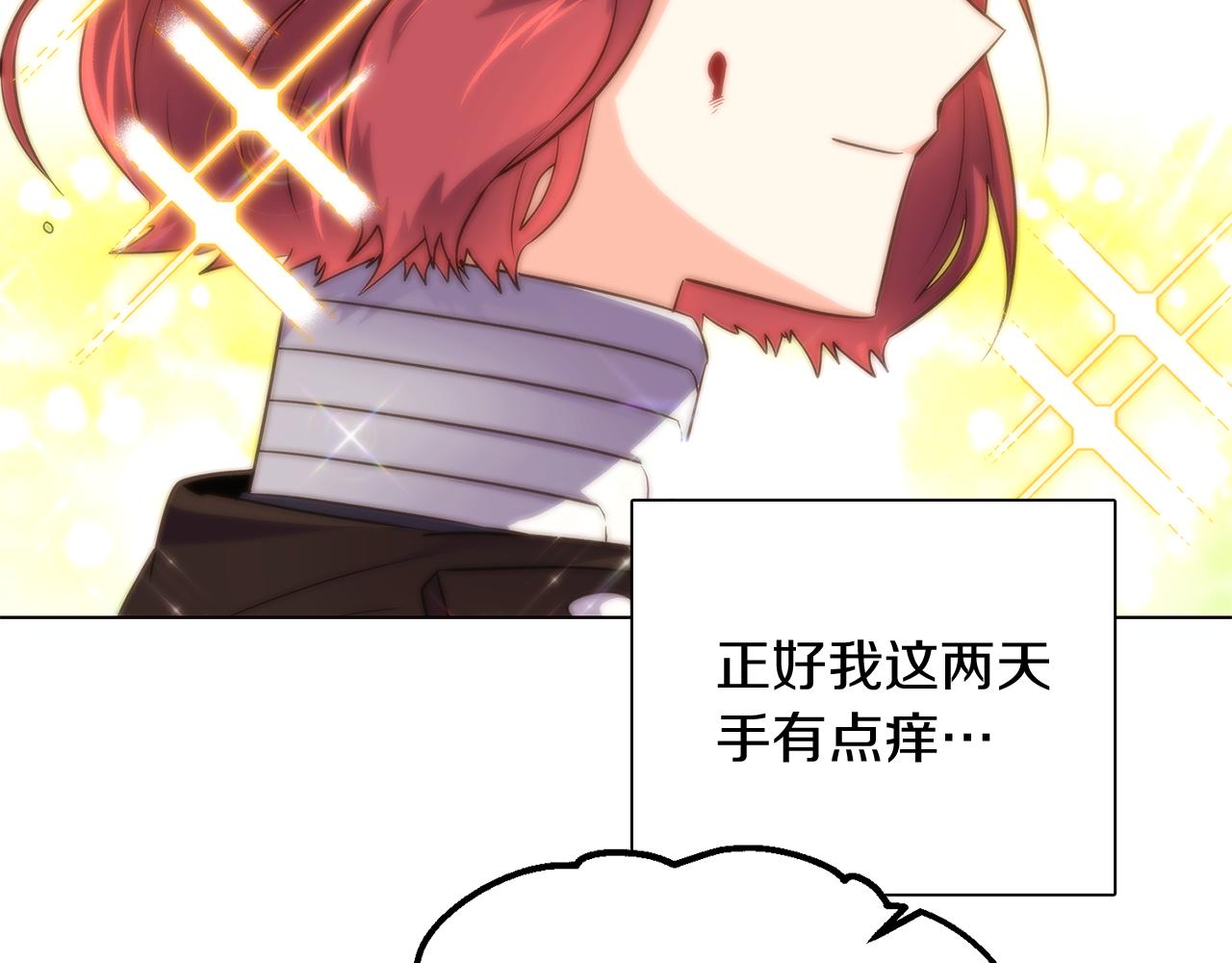 第50话 结婚的目的149