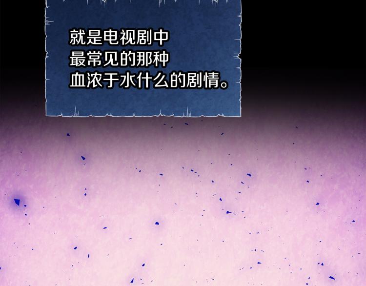 第17话 原著女主登场16