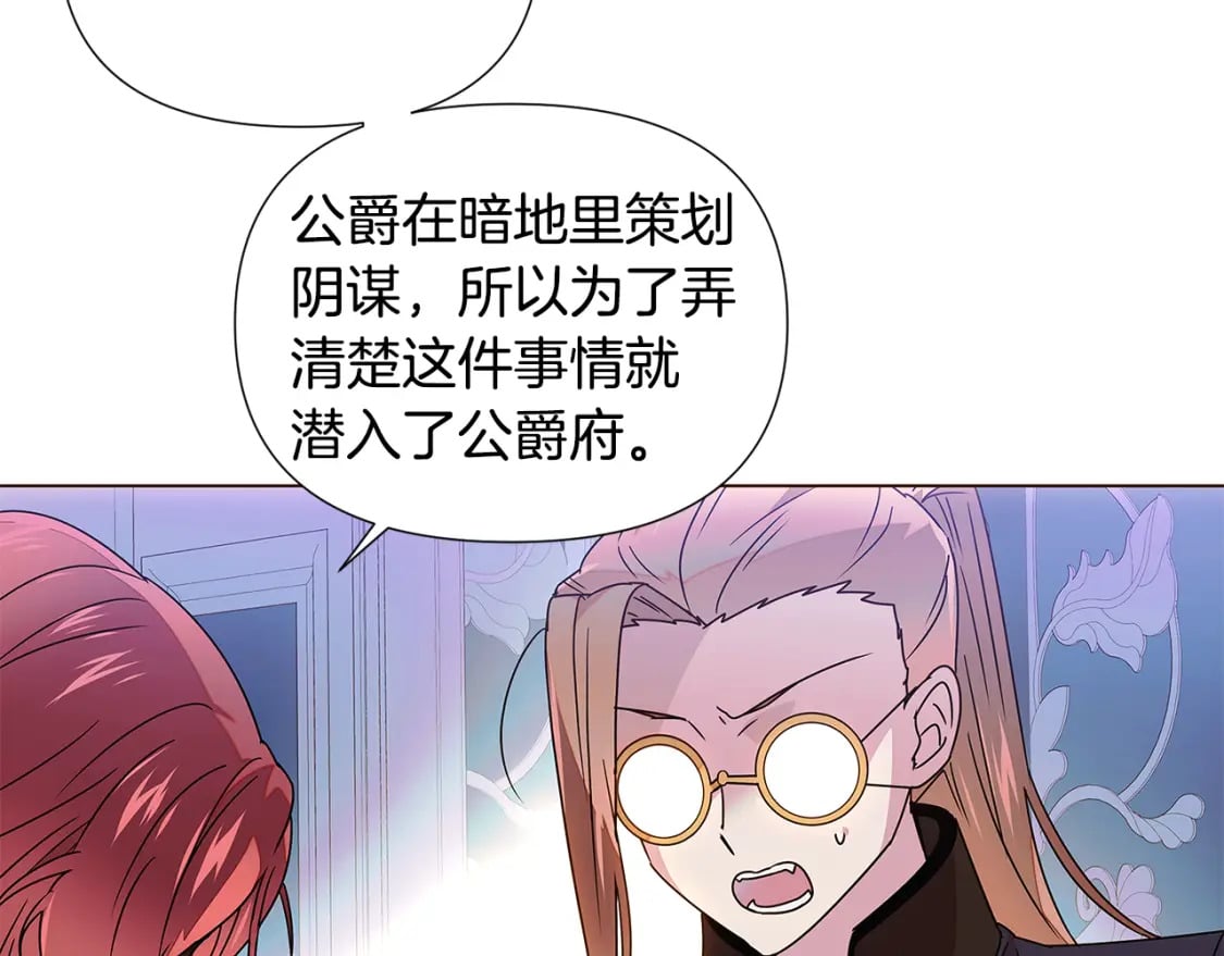 第108话 身受重伤98