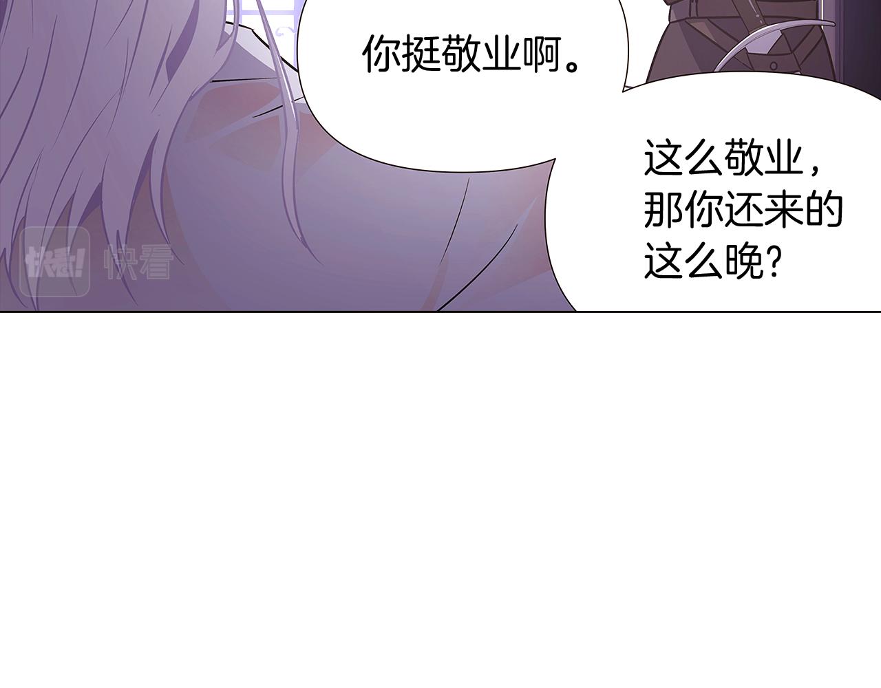 第28话 打赌98