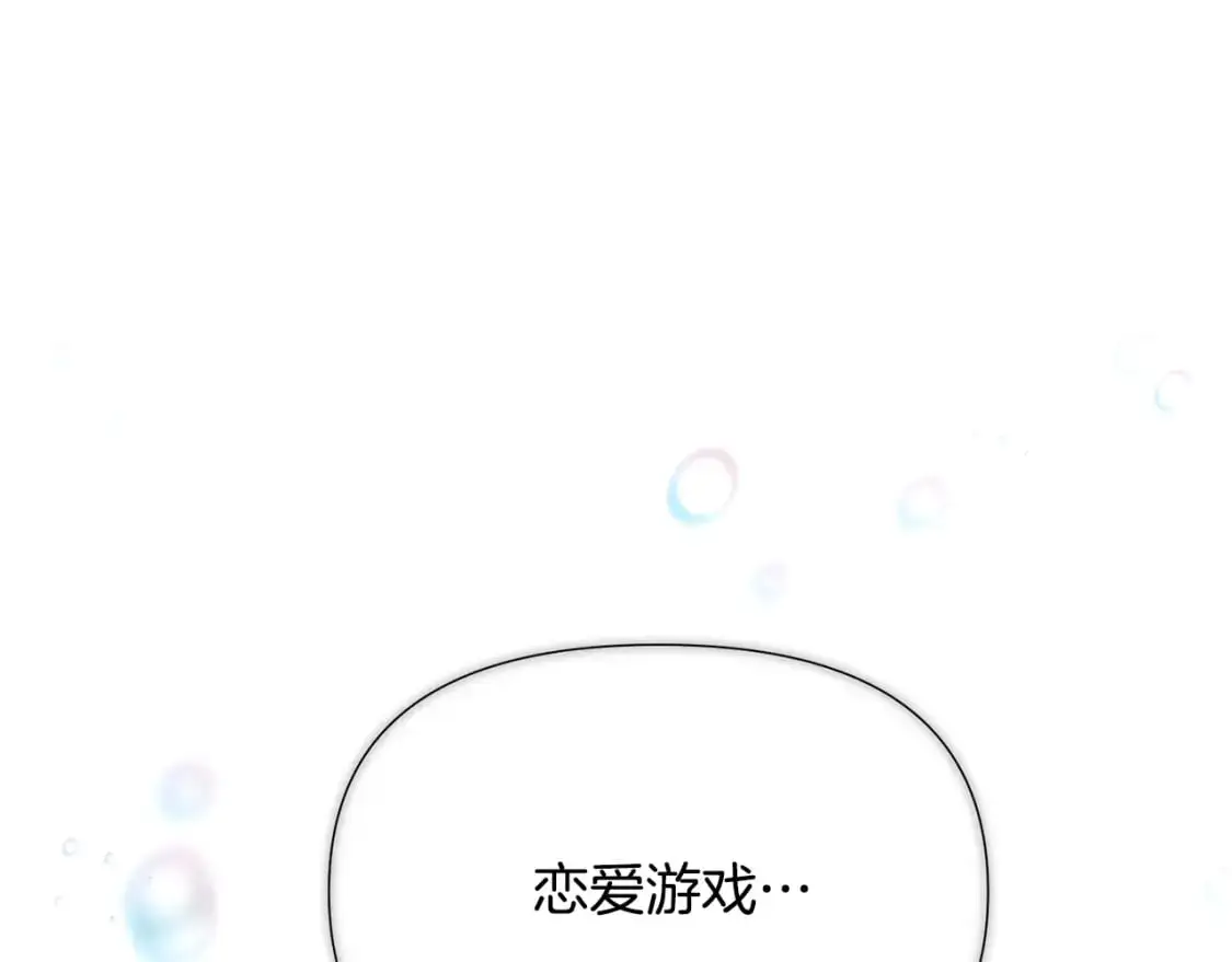 第123话 不可告人的秘密84