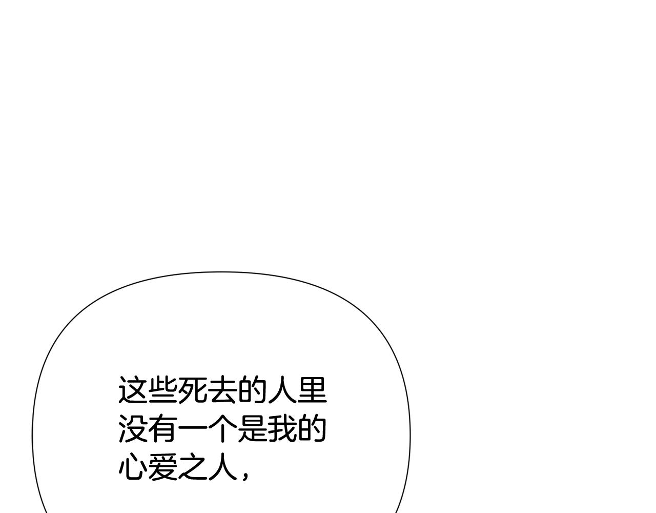 第92话 如果失去她124