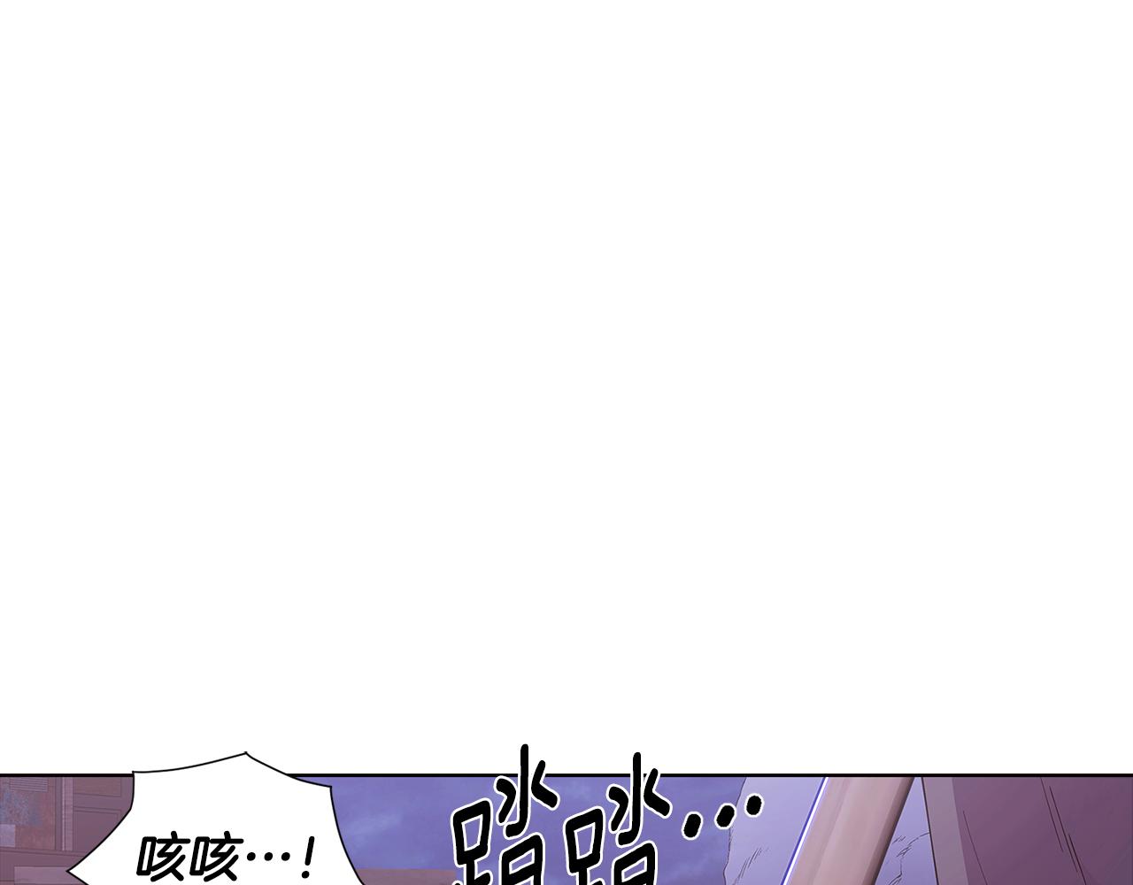 第82话 化敌为友53