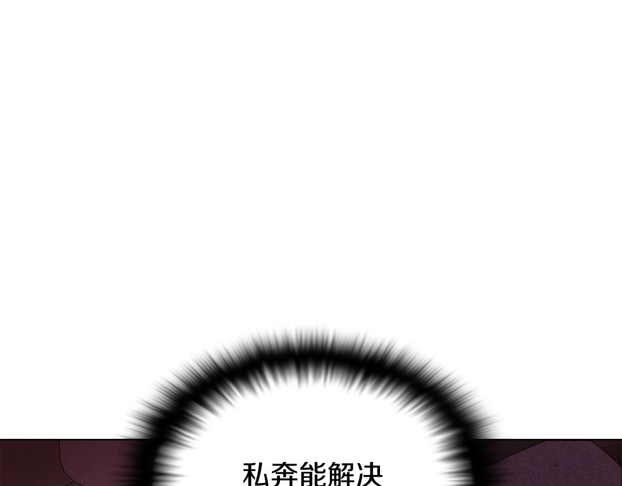 第88话 心爱之人112