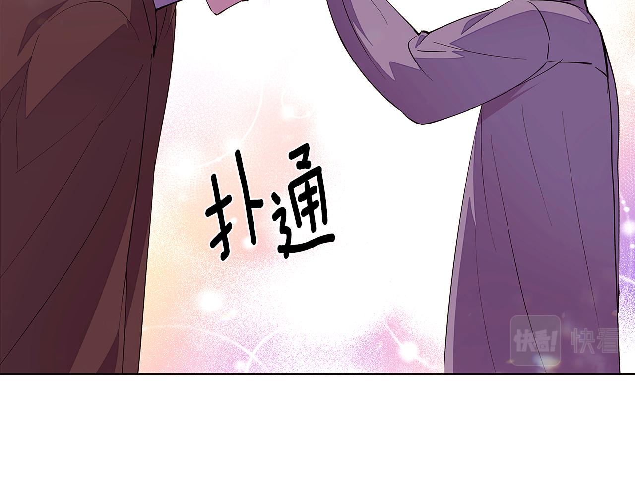 第85话 若即若离159