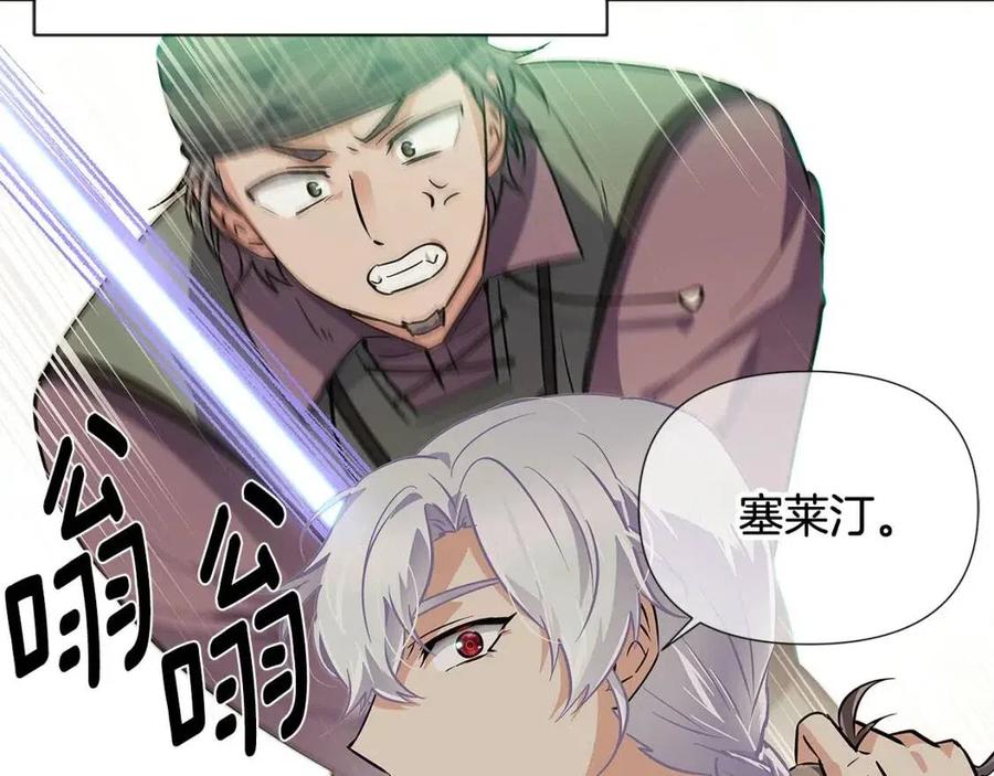 第64话 皇位继承人22
