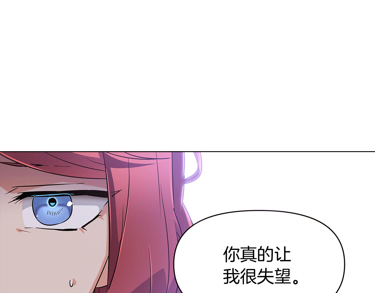 第33话 背叛121