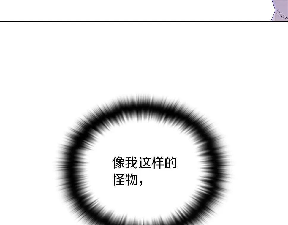 第98话 皇子的决心87