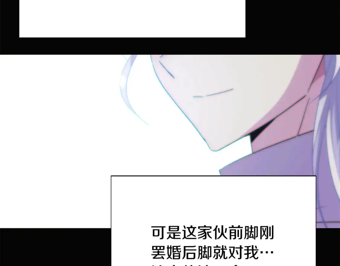 第122话 声东击西46