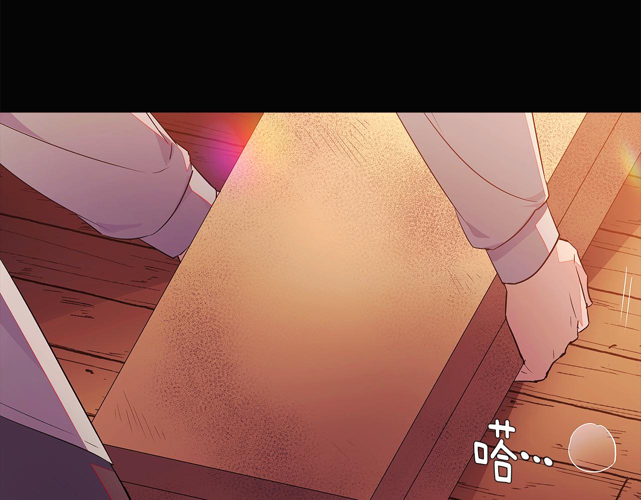 第48话 皇帝的宝剑159