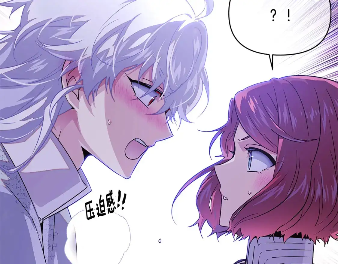 第121话 皇子的爱32