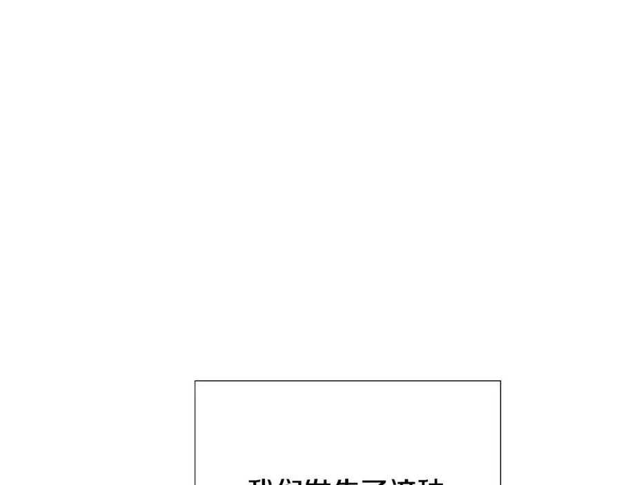 第77话 该死的吻185