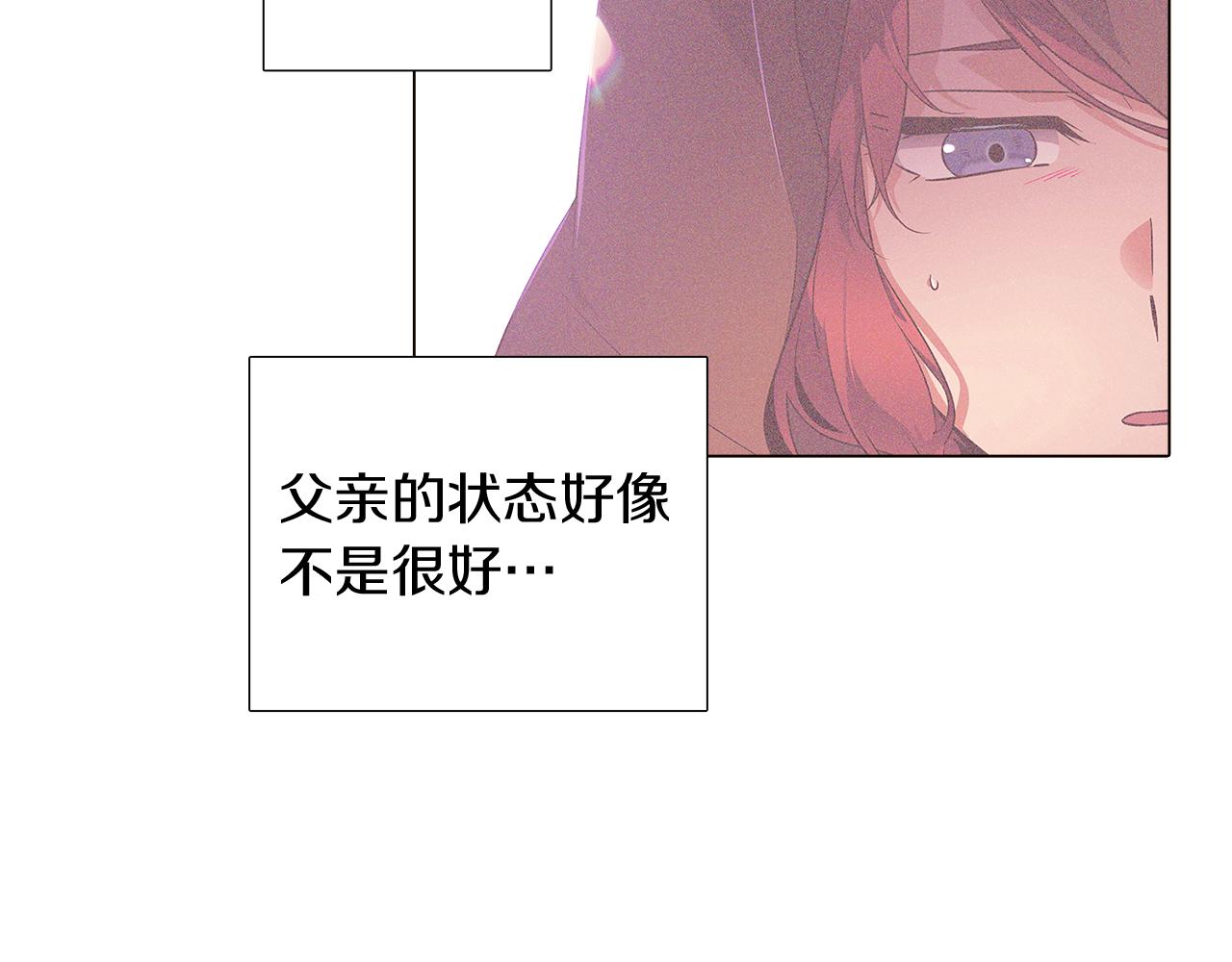第39话 履行赌约42