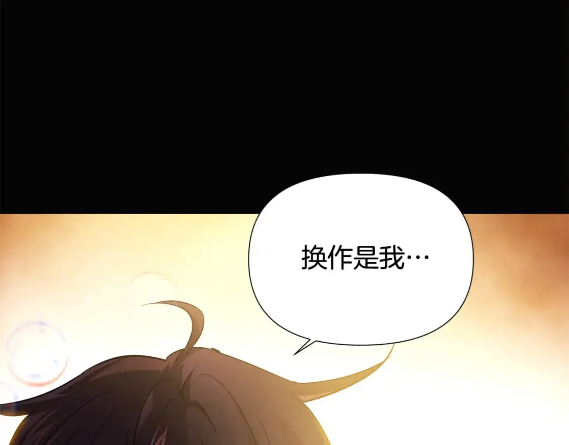 第126话 主动请缨122