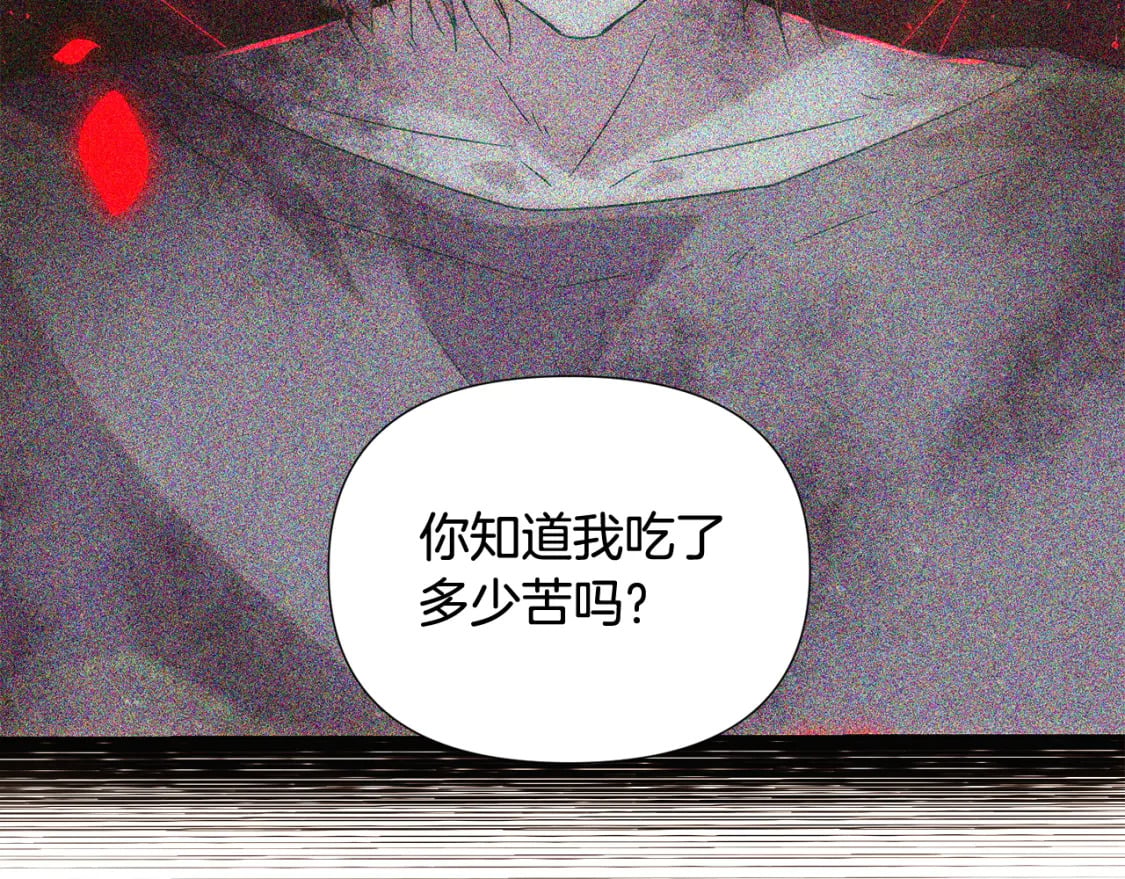 第110话 知己知彼41