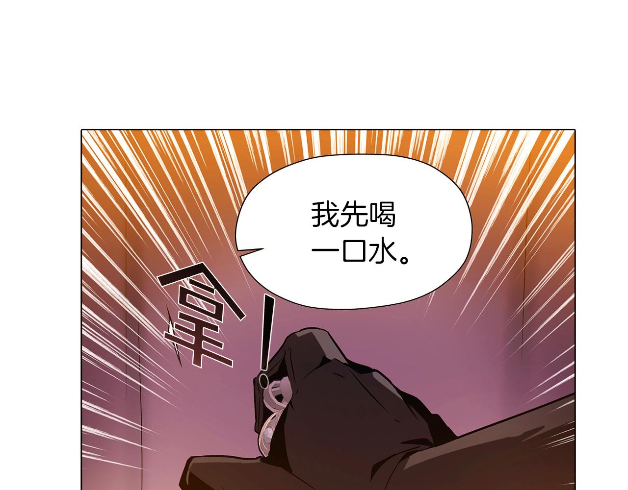 第40话 奇怪的勒宛126