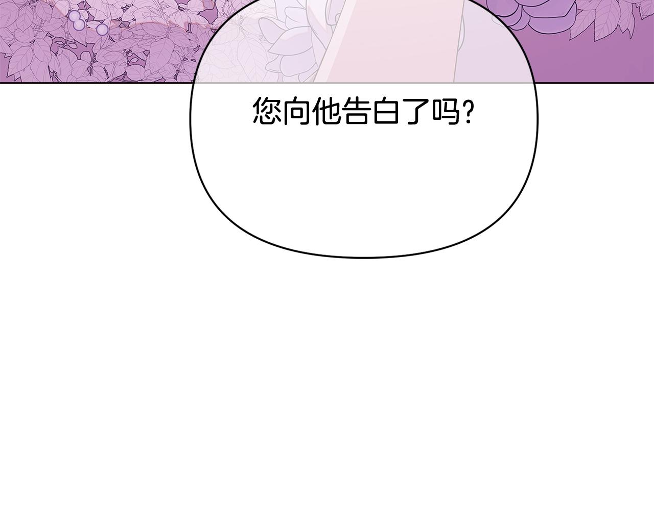 第92话 如果失去她10