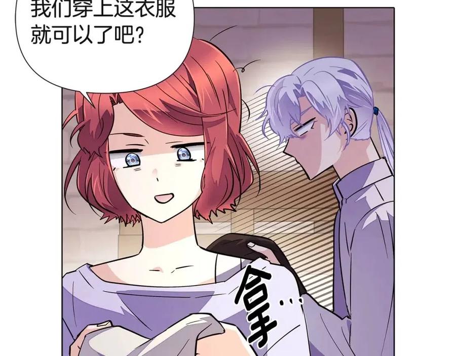第72话 神秘的少女50