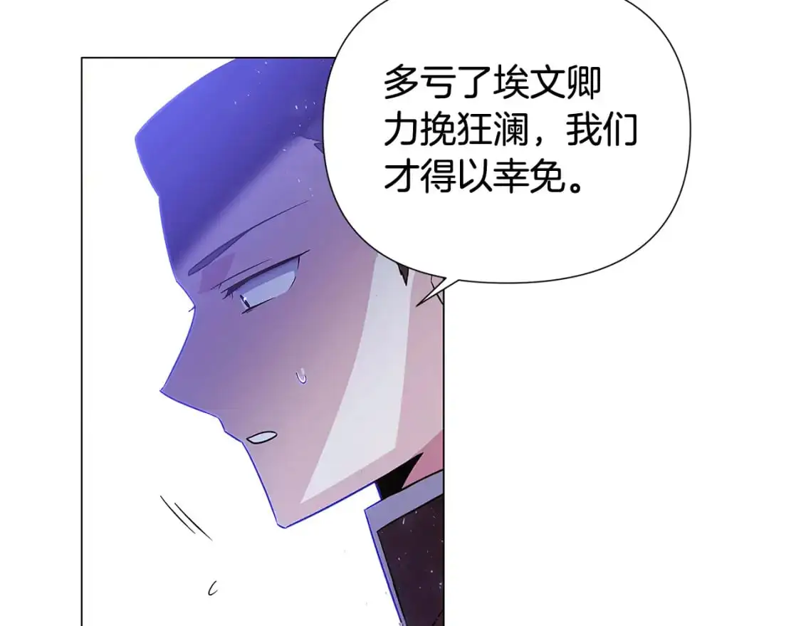 第124话 皇后的威胁36