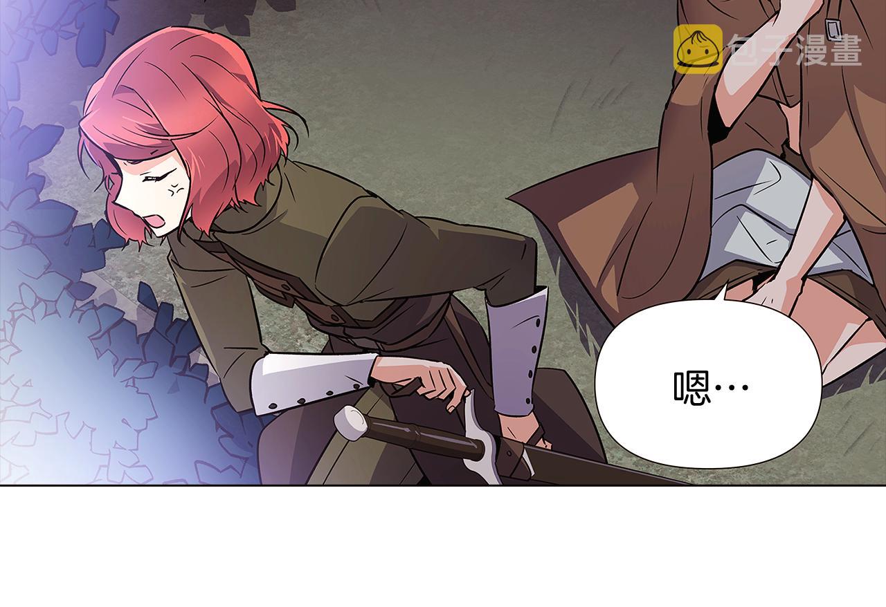 第31话 雷蒂奥的局149