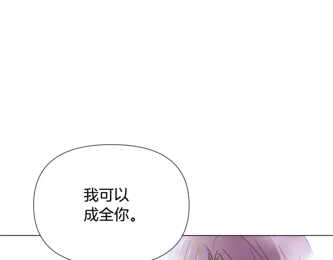 第131话 护花使者118