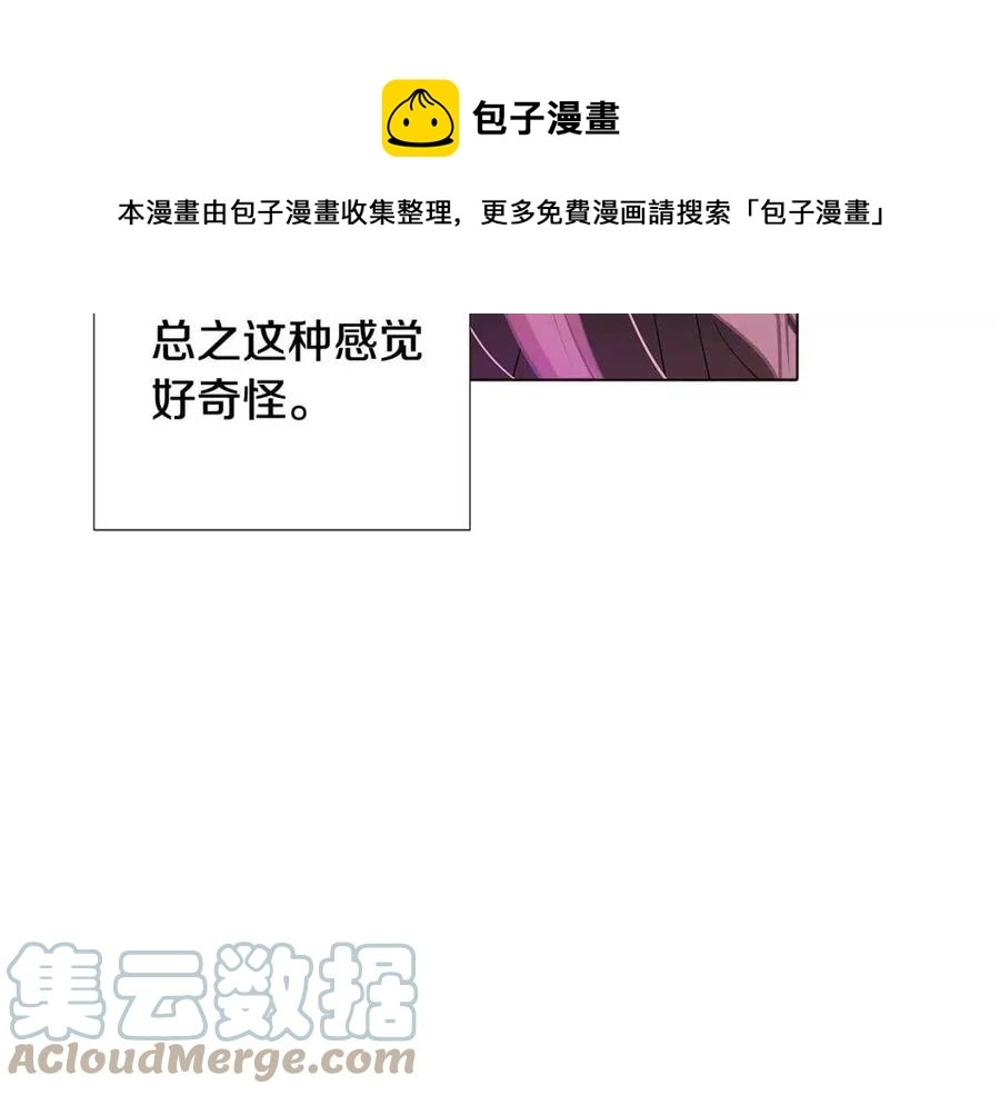 第78话 奇怪的感觉112