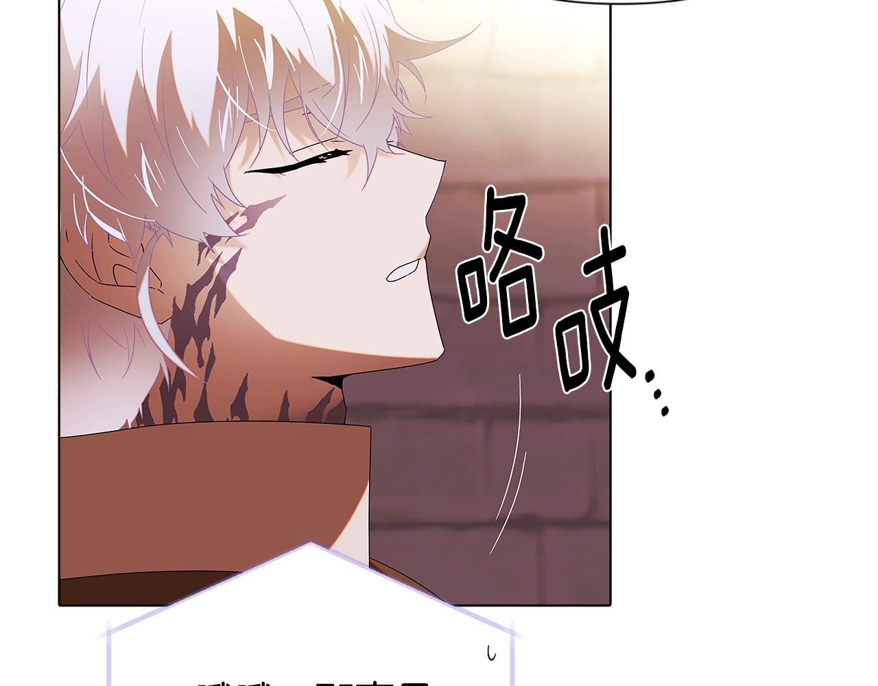 第87话 反悔70