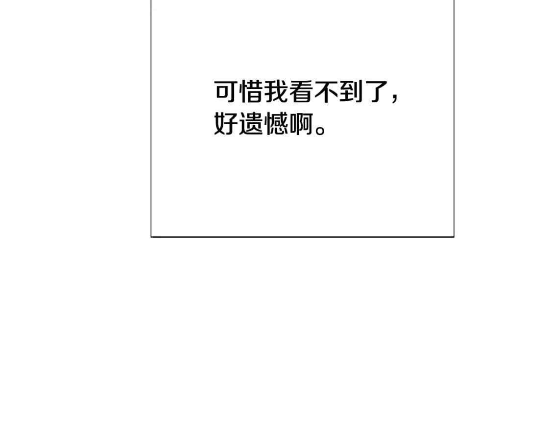 第106话 一边倒的游戏180