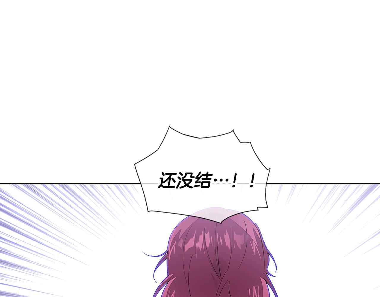 第82话 化敌为友65