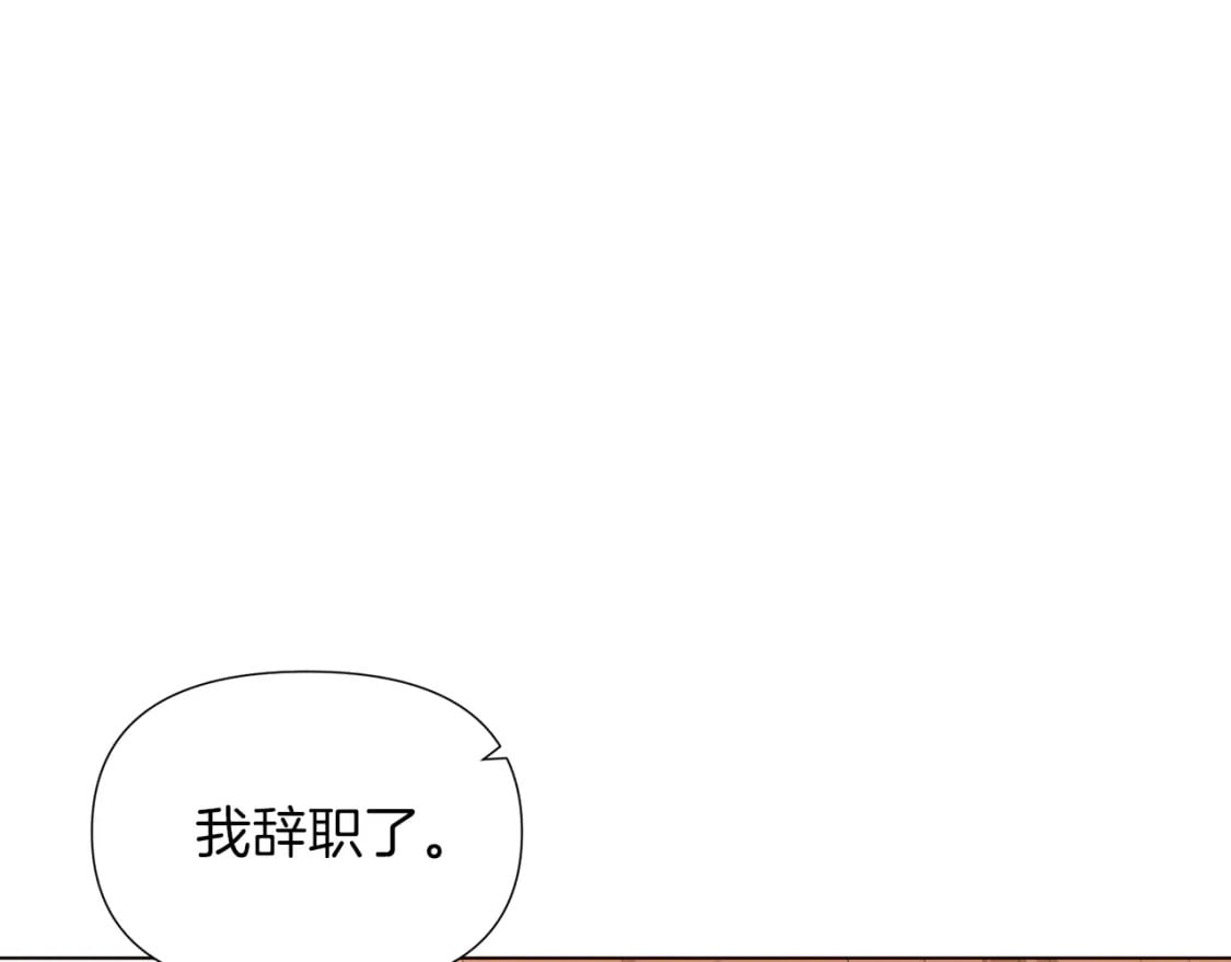 第99话 憎恨与原谅144
