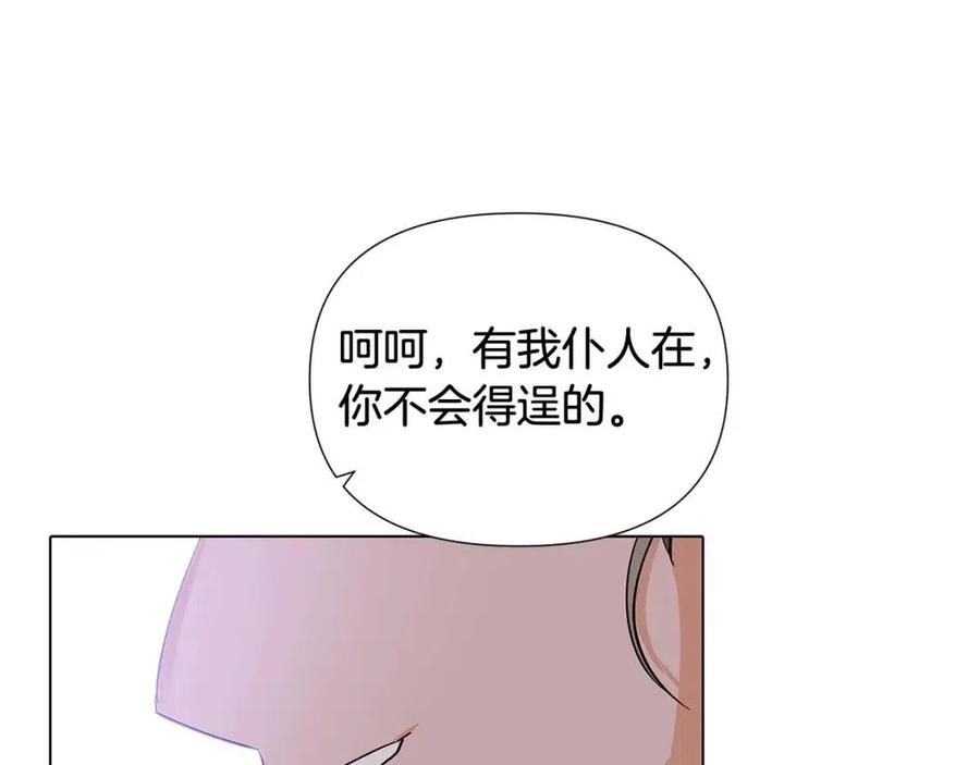 第61话 冤家路窄79