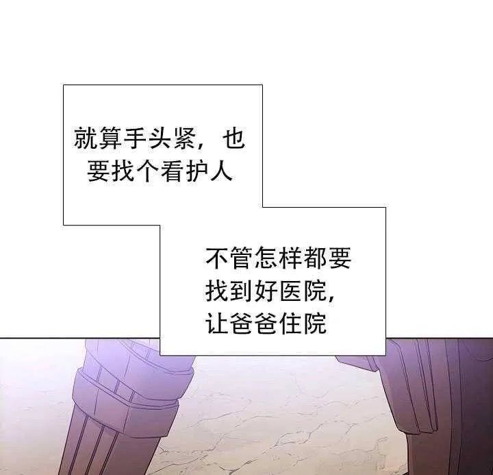 第09话27