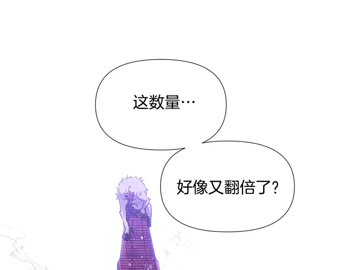 第122话 声东击西98